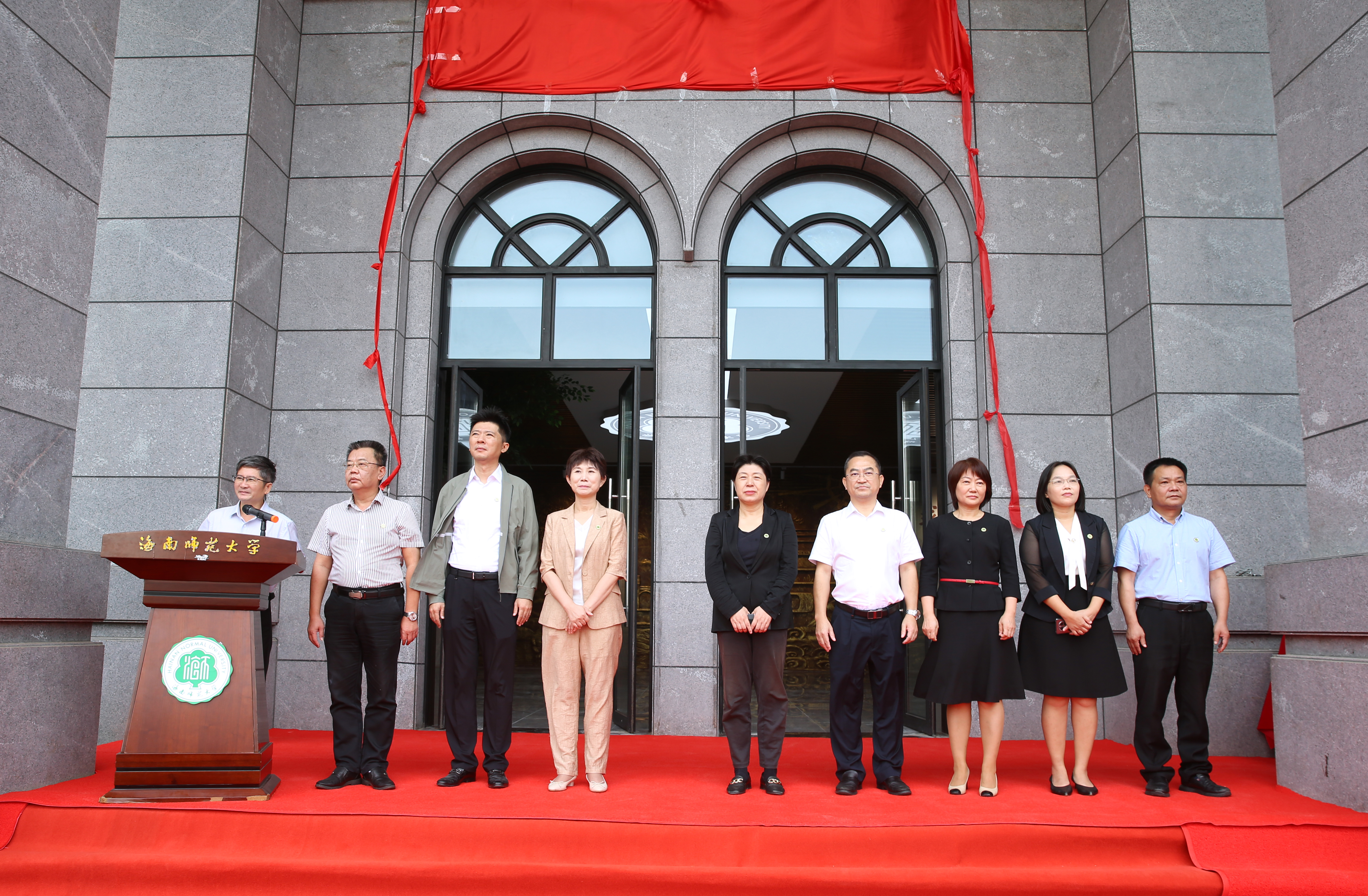 校史馆开馆仪式暨《海南师范大学图书馆馆藏珍贵古籍图录》首发式现场